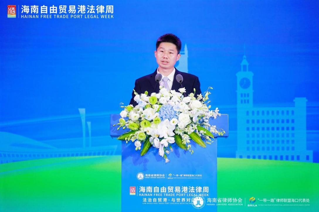 海南自由贸易港临时仲裁制度推介会发言摘登