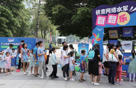 广东省委网信办：构建立体式网络普法矩阵  为孩子筑起一片清朗网络空间