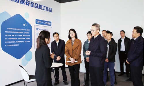 江苏省苏州市委网信办：引导直播行业规范治理  护航数字经济健康发展