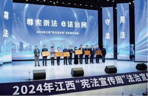 江西省上饶市委网信办：落实“3+3+3”网络法治工作格局