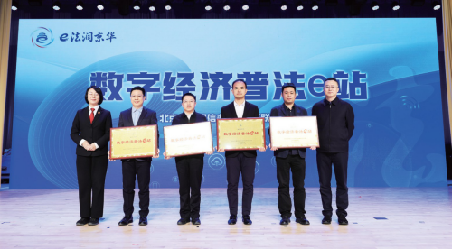 北京市委网信办：组建首都网络普法联盟聚合力 奋力澎湃网络法治正能量