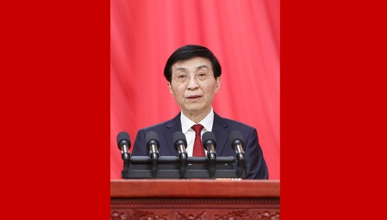 王沪宁作政协常委会工作报告（现场实录）