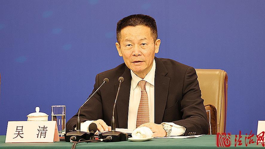 中国证券监督管理委员会主席吴清回答记者提问