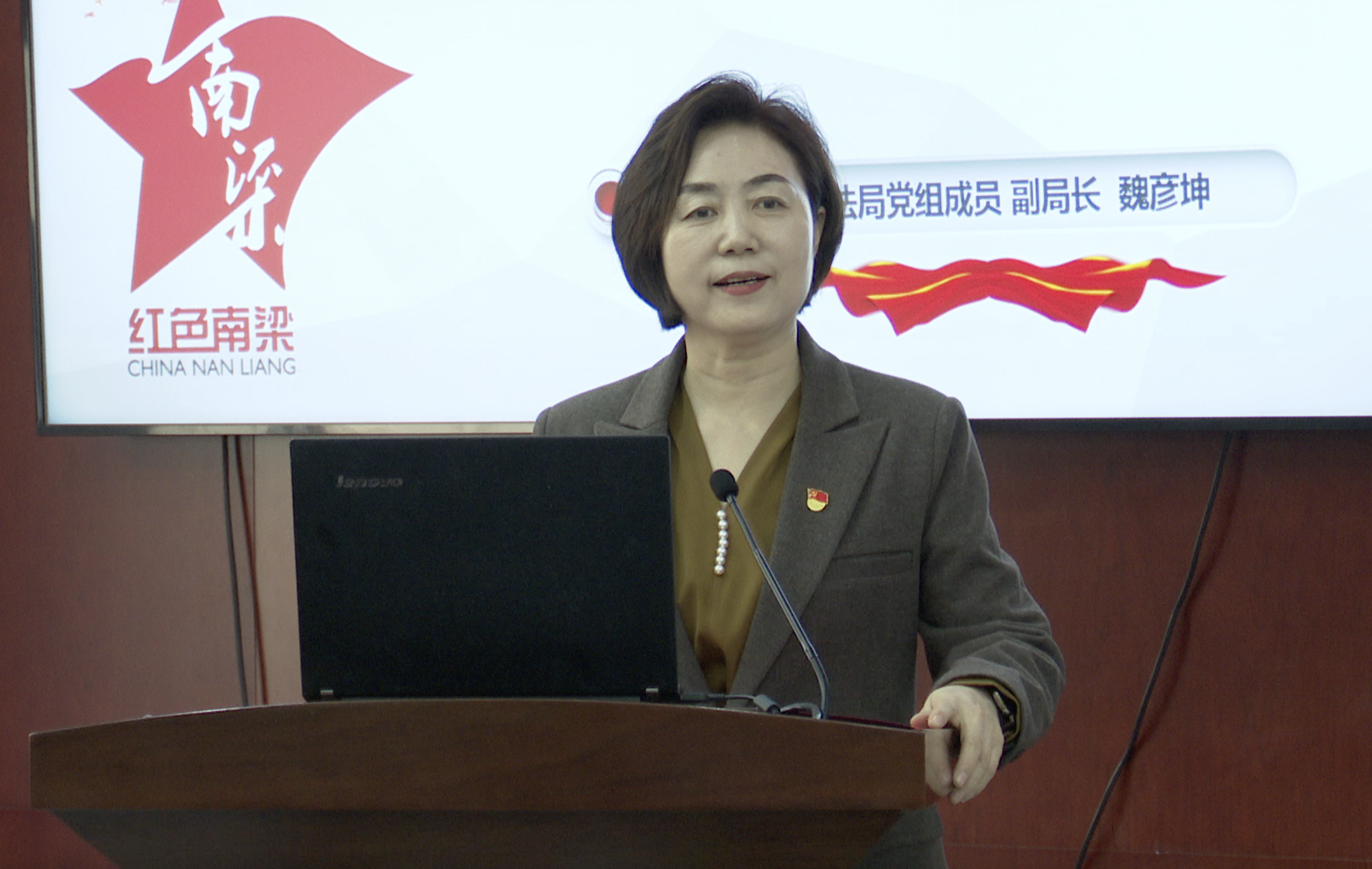 魏彦坤：南梁红色法治文化与习近平法治思想的历史交汇与时代实践