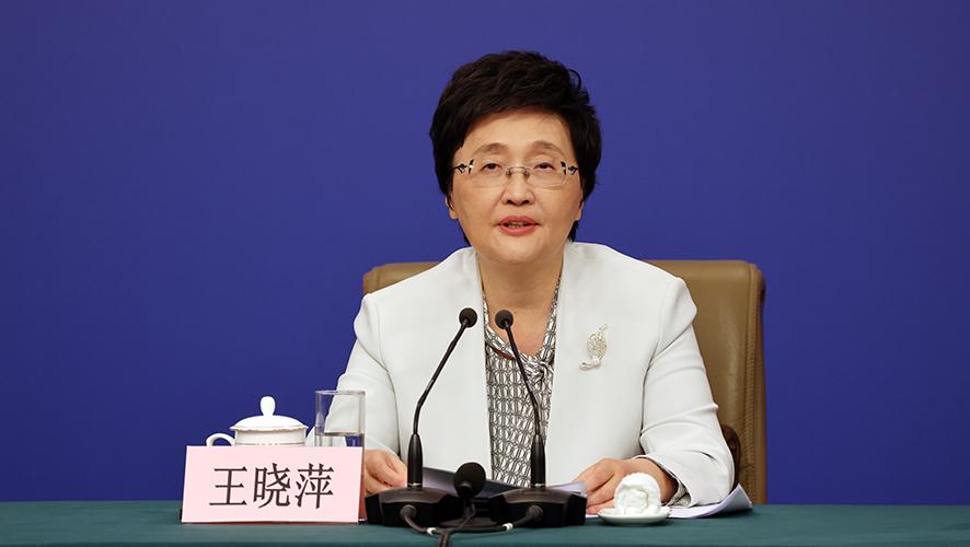 人力资源和社会保障部部长王晓萍回答记者提问