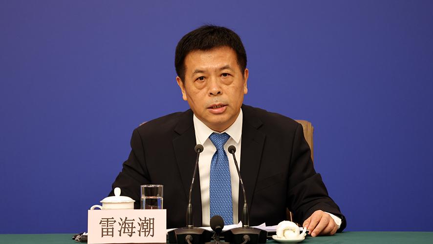 国家卫生健康委员会主任雷海潮回答记者提问