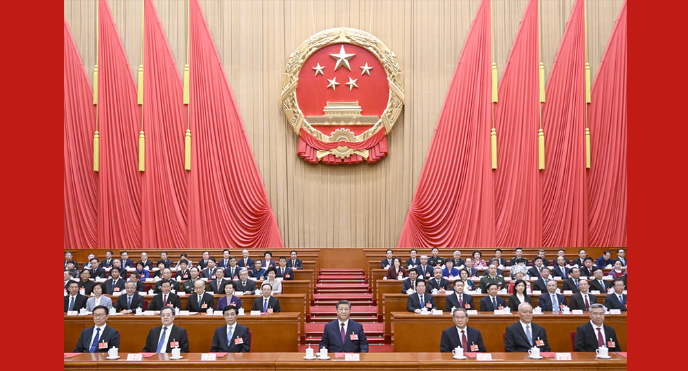 十四届全国人大三次会议在京闭幕