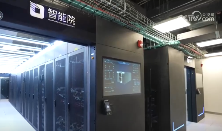 因地制宜培育算力产业生态 推动经济发展“加速跑”