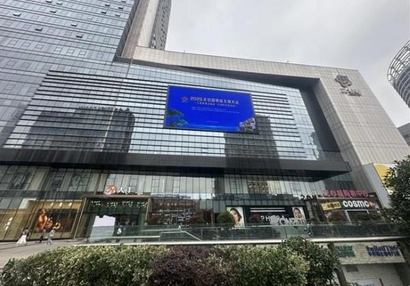 合肥三大商圈 LED 屏点亮网络文明之光 立体矩阵预热全国文明盛会