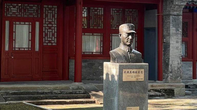 张自忠：尽忠报国 浩气长存