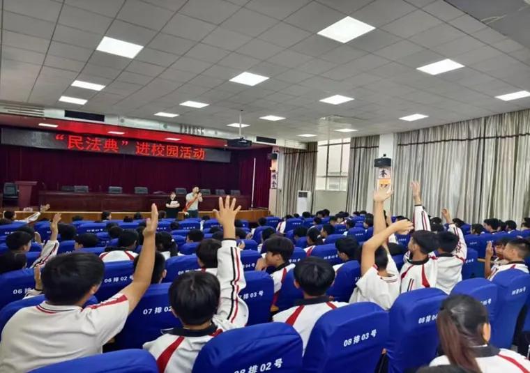 “民法典”进校园活动.jpg