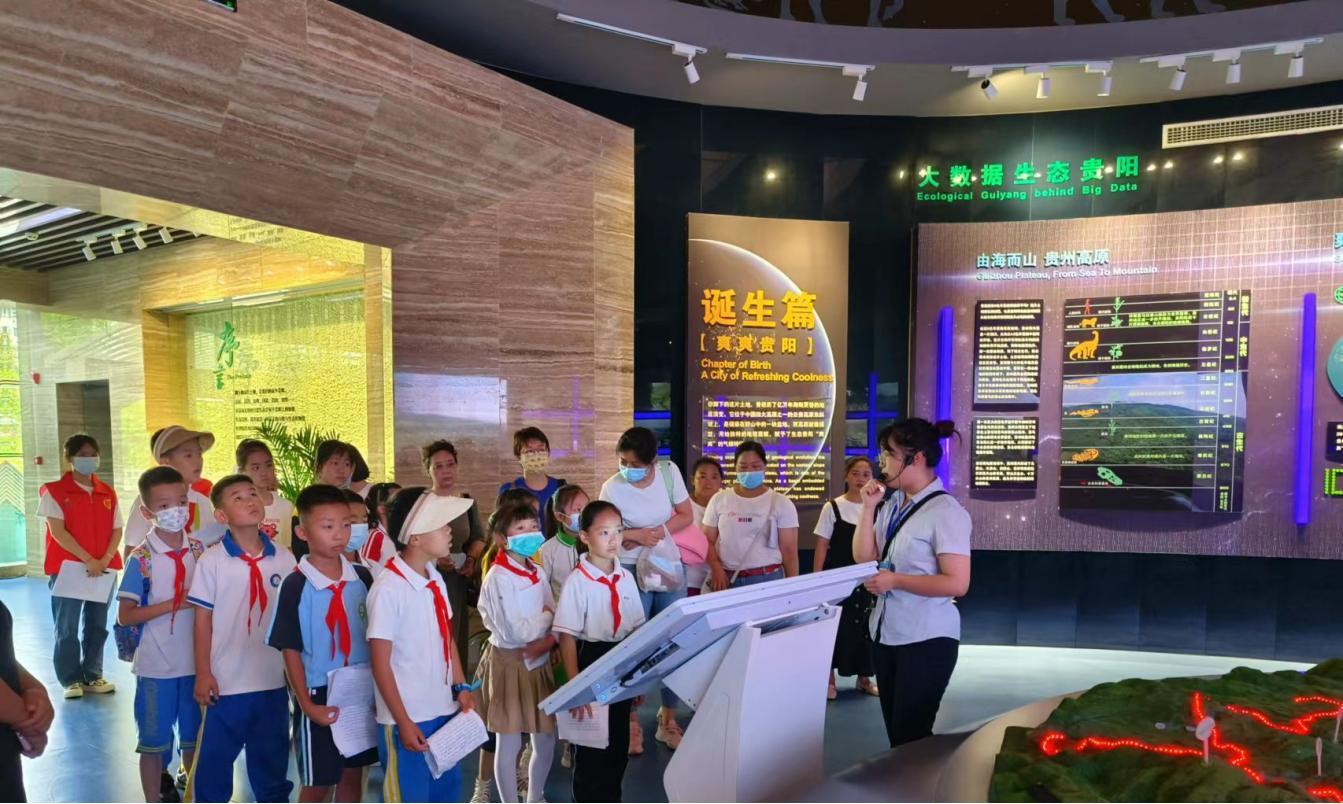 学生正在参观贵阳生态科普馆.jpg