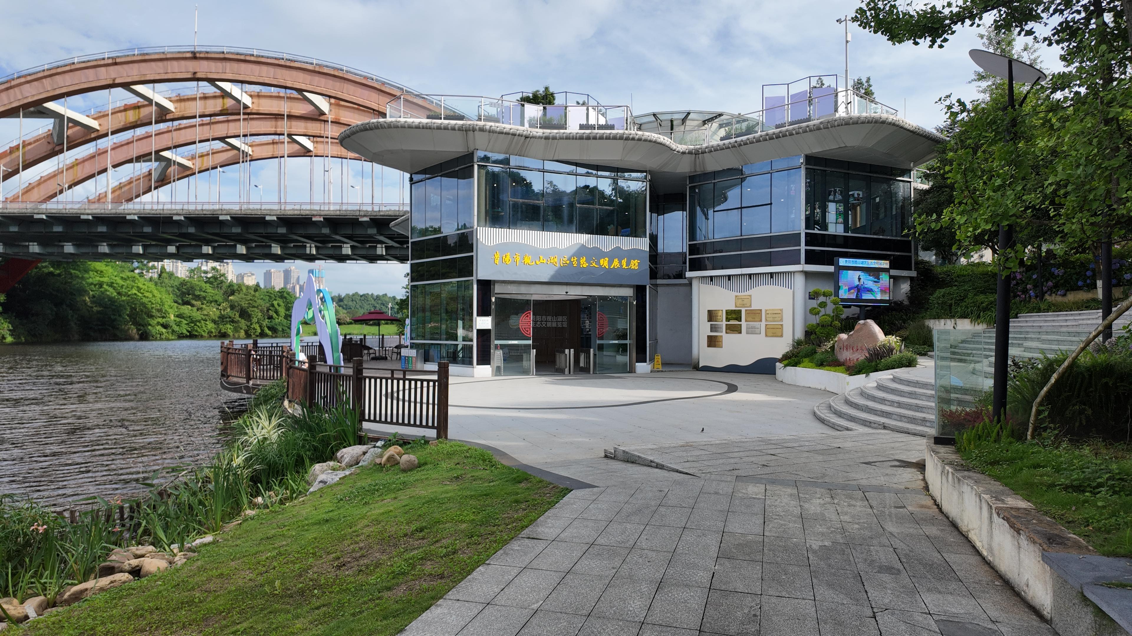 贵阳市观山湖区生态文明展览馆.jpg