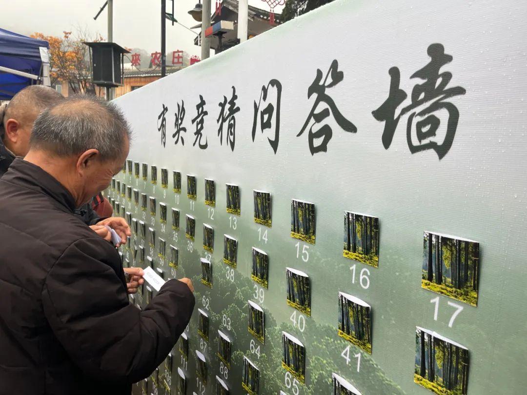 开展有奖竞答活动.jpg