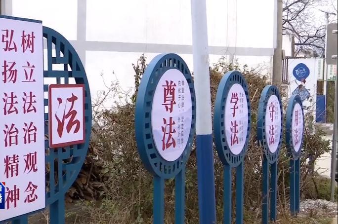 法治宣传牌.jpg