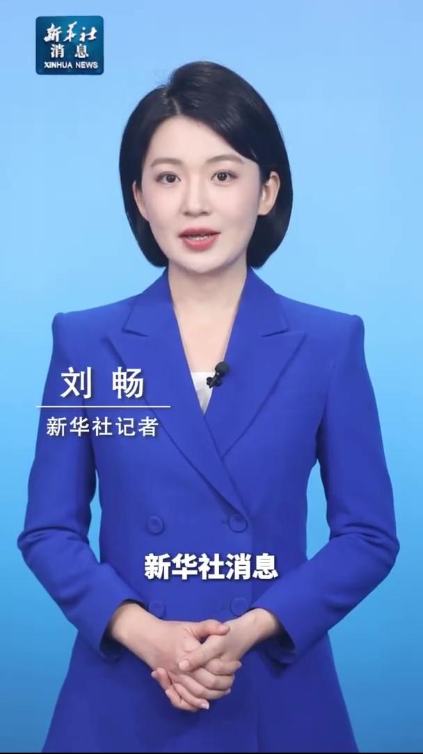 新华社权威快报｜我国拟修改网络安全法强化法律责任