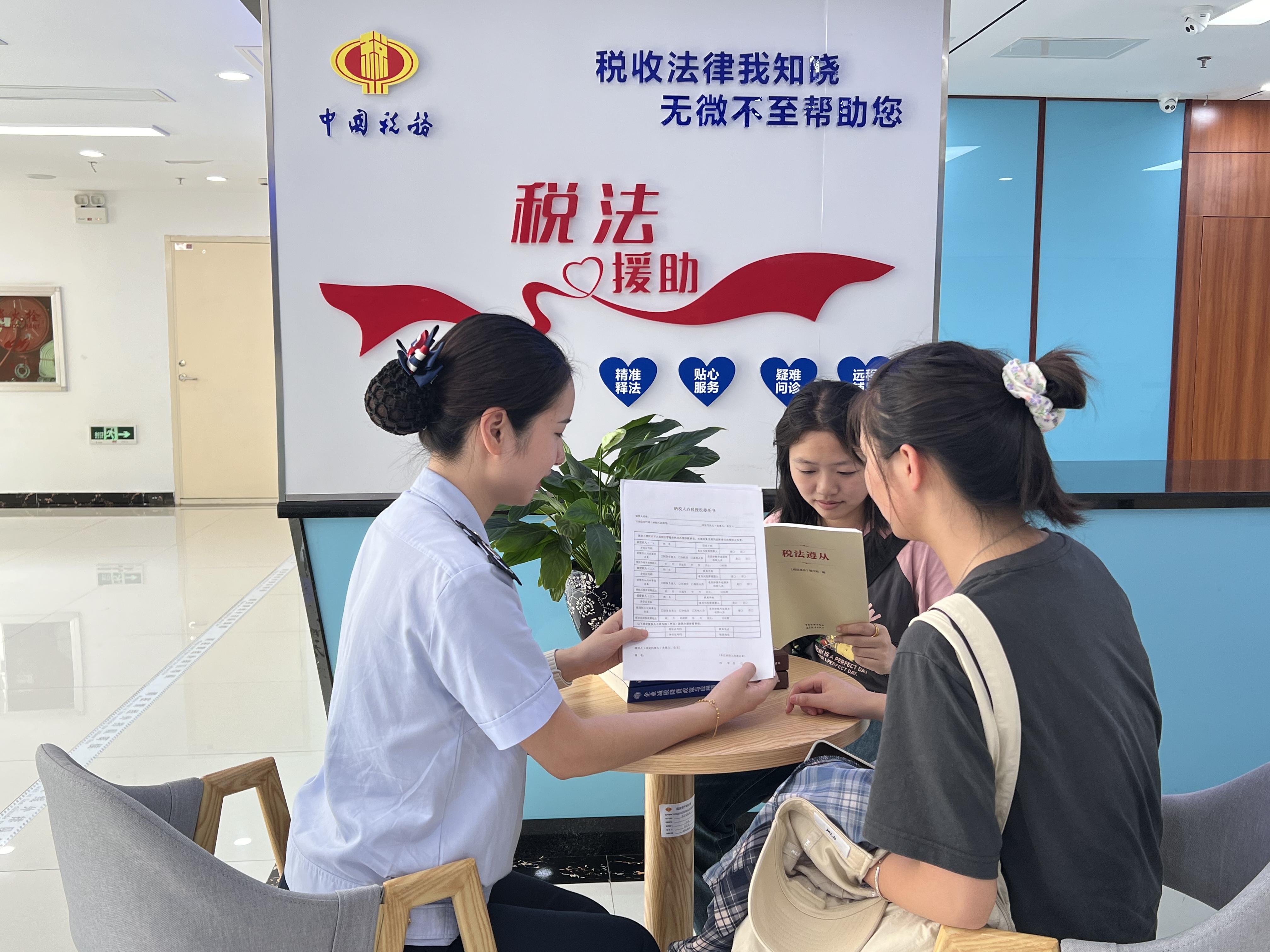 打造集成 “税情收集、税法服务、综合调解、法律救济、权益保护、风险防控” 六大功能的 “税诊室”，为纳税人、缴费人提供专业化服务，化解涉税争议。.jpg