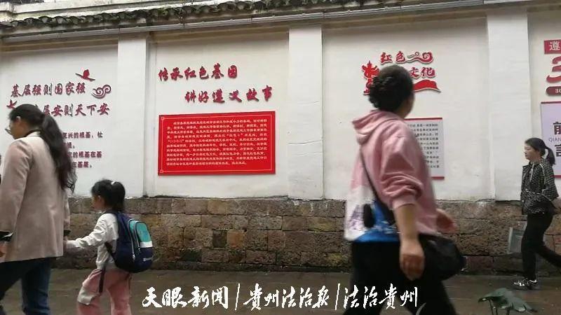 红色法治街.jpg