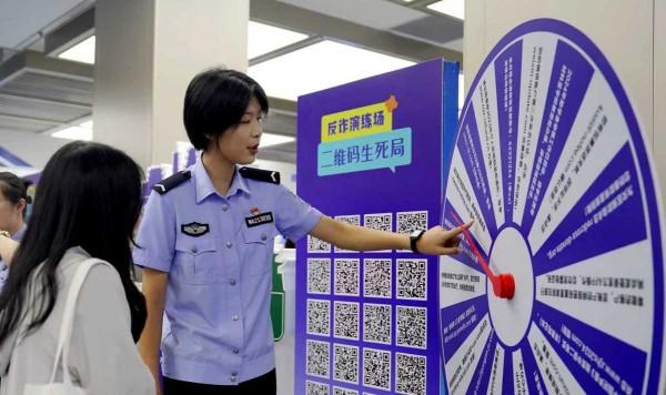 2025年浙江省网络安全宣传周活动启动