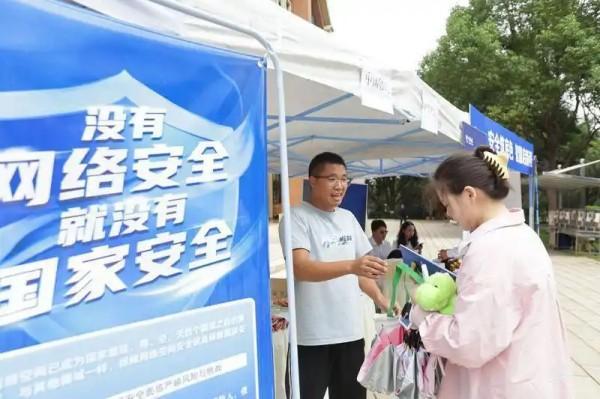2025年国家网络安全宣传周“校园日”主题活动在云南大学举办