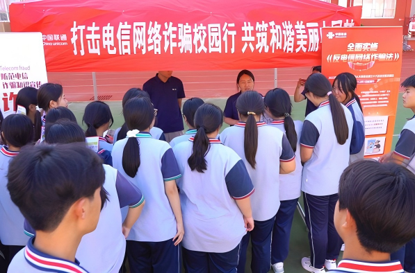 青岛市通信管理局开展网络安全宣传周电信日系列活动