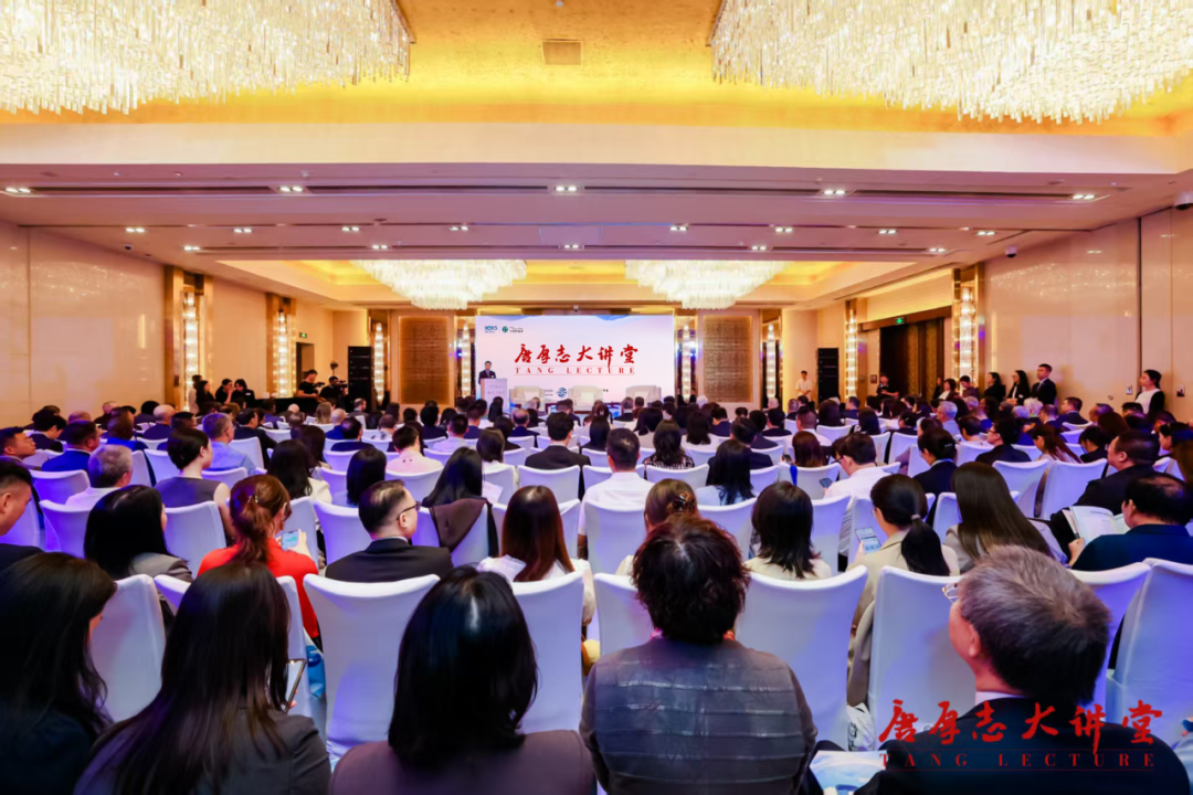 2025年中国仲裁周“唐厚志大讲堂”在京举行