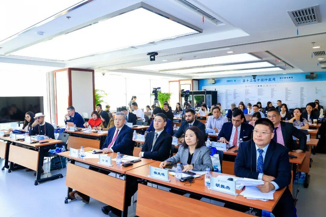 中国仲裁周—第四届金砖国家仲裁论坛成功举办