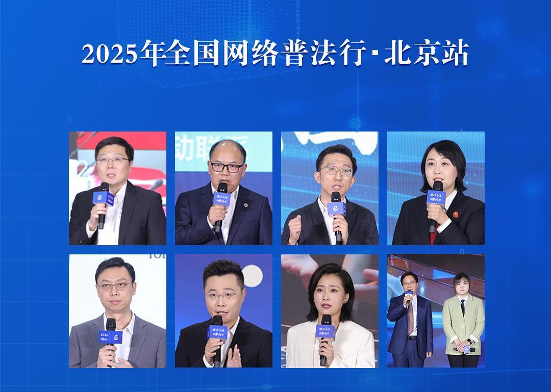 速藏！网络法治金句海报发布