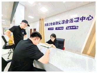 “一核两翼”为航天之城插上平安翅膀