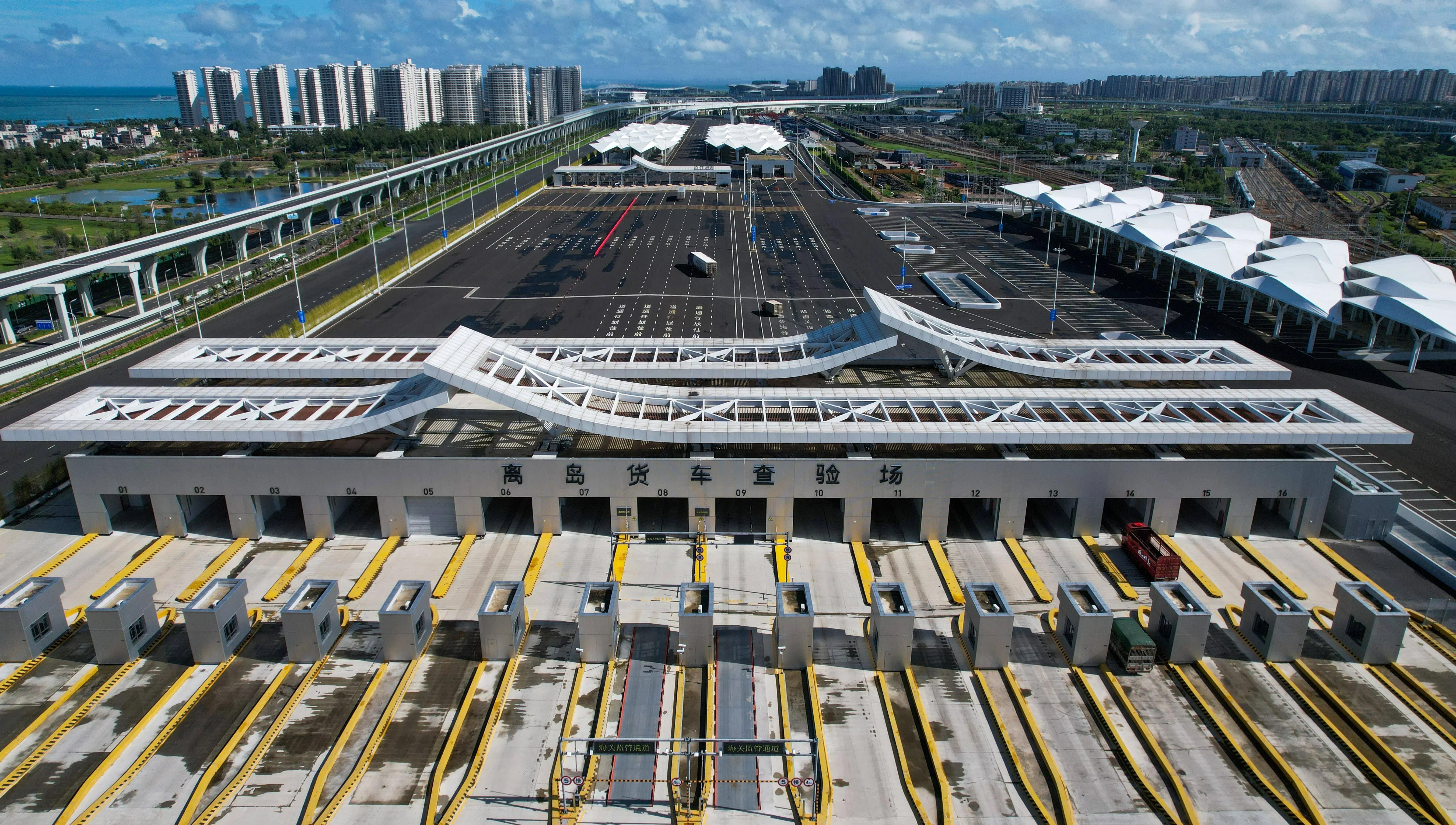 海南自贸港全岛封关运作进入倒计时阶段