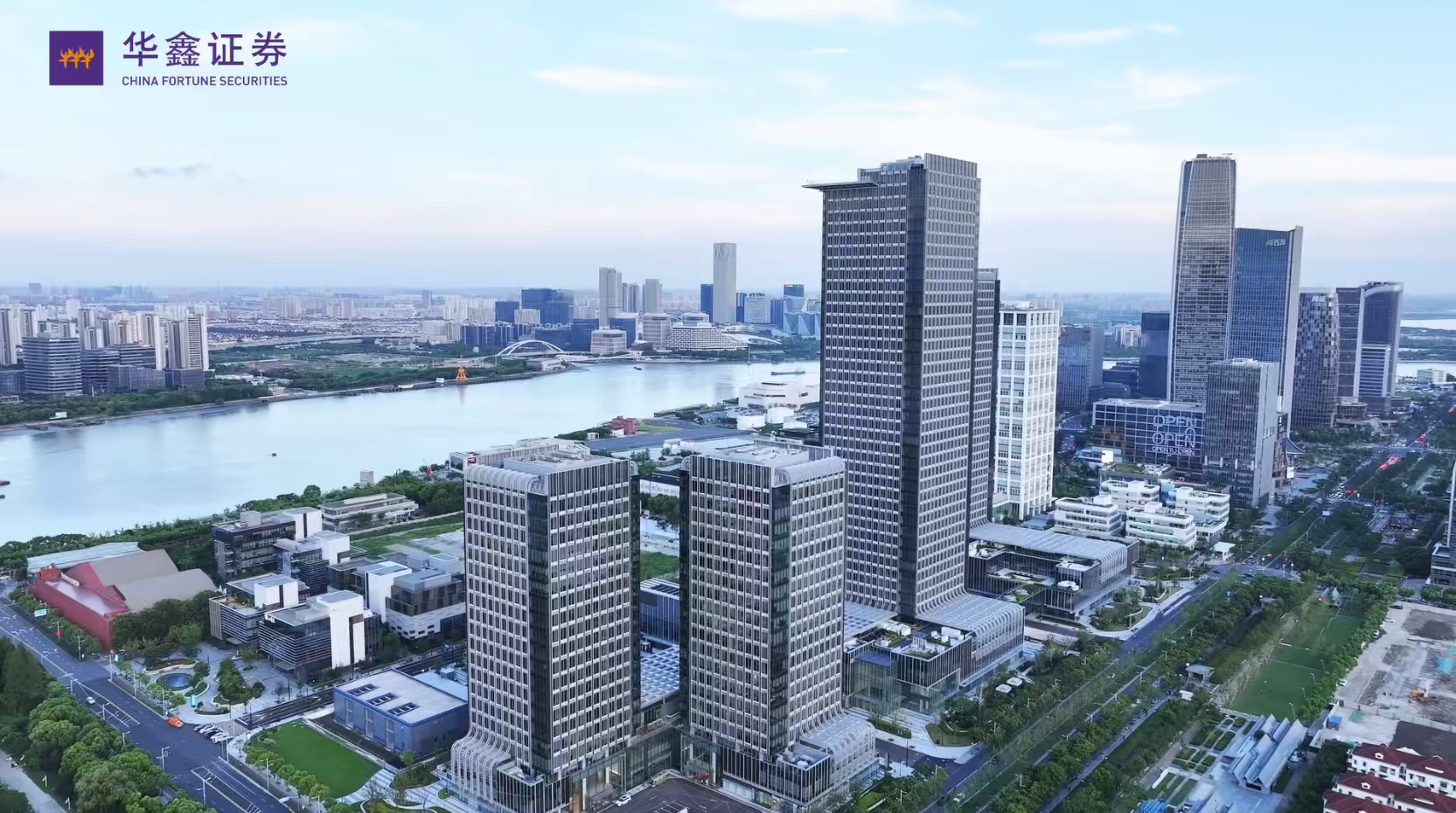 华鑫证券有限责任公司