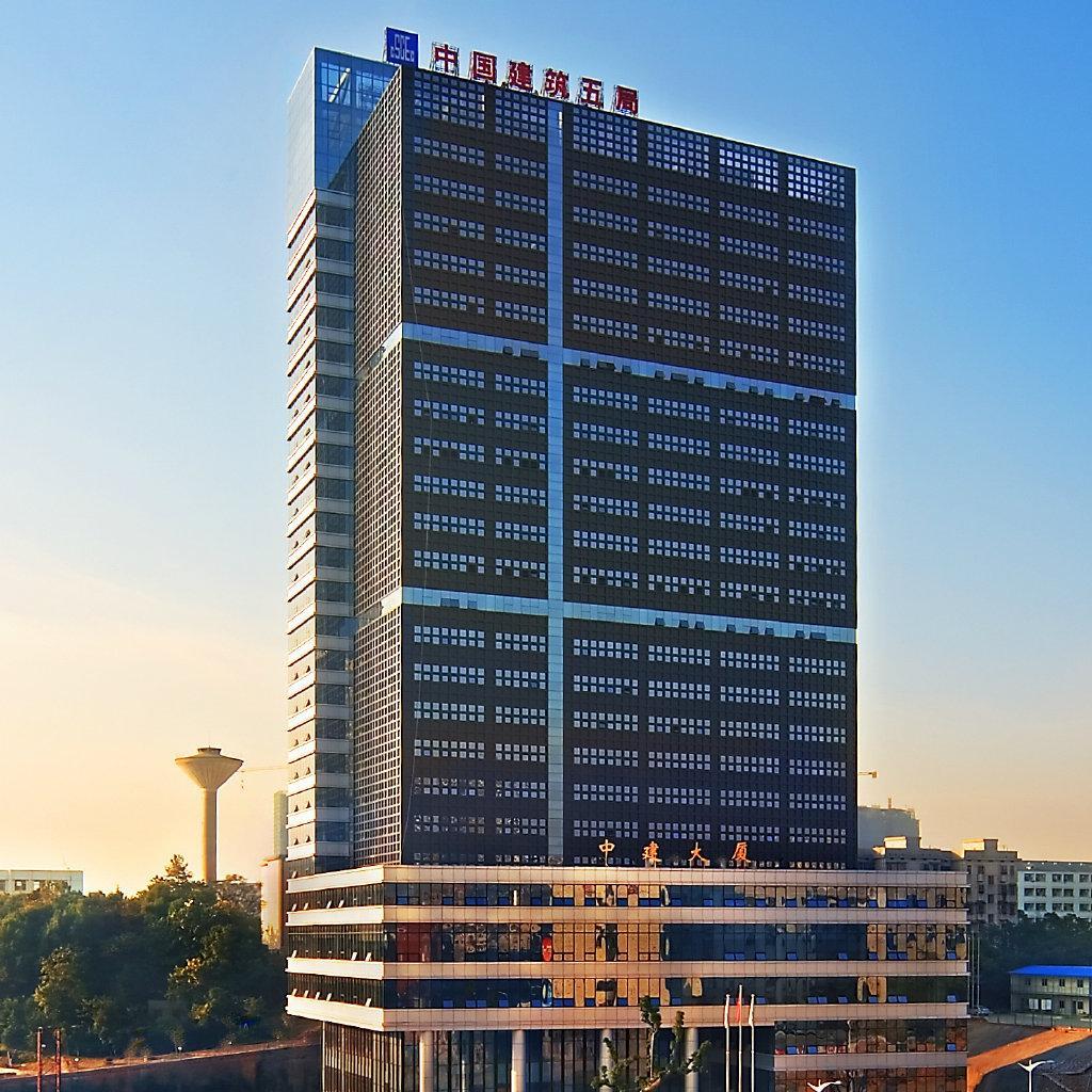 中国建筑第五工程局有限公司