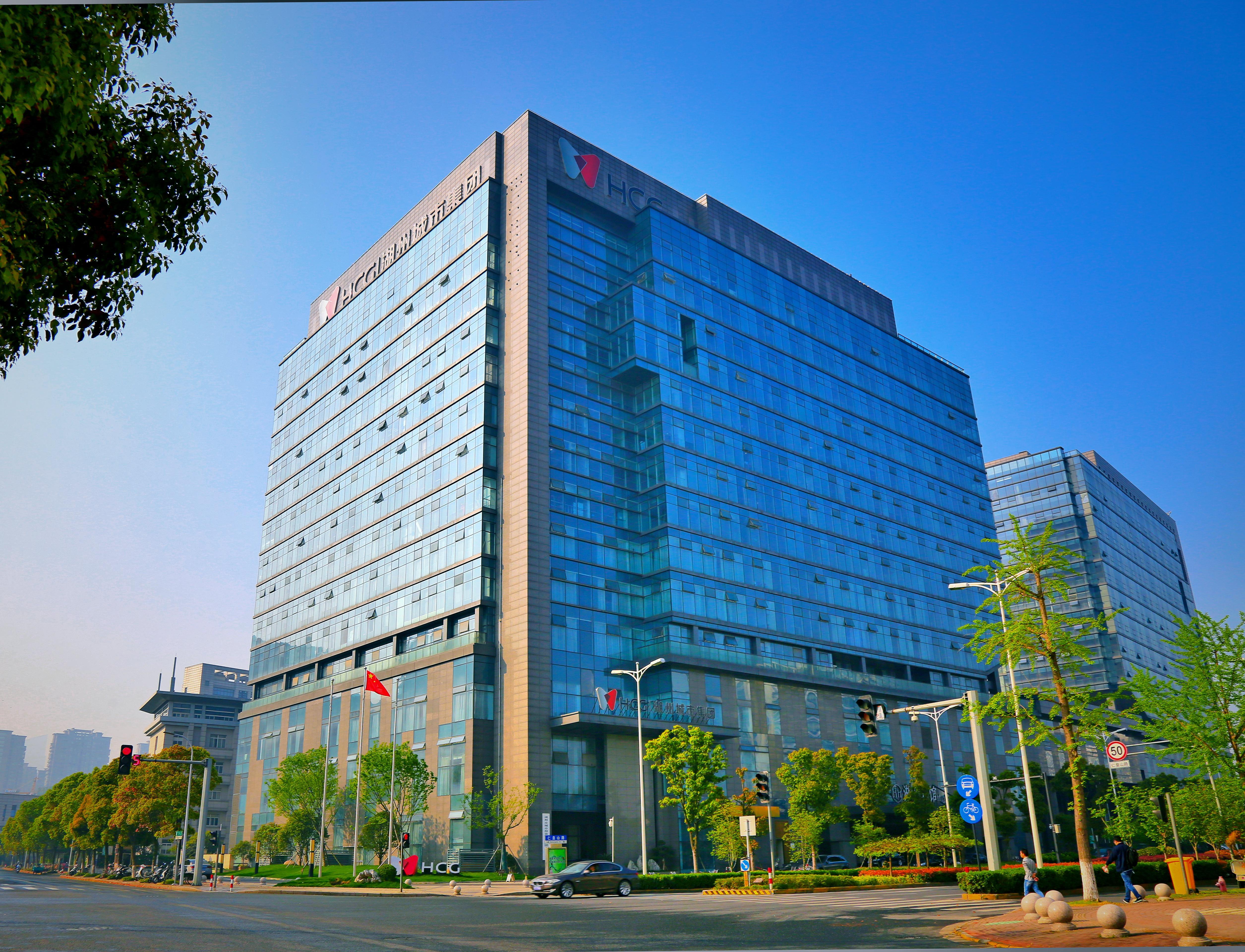 湖州市城市投资发展集团有限公司