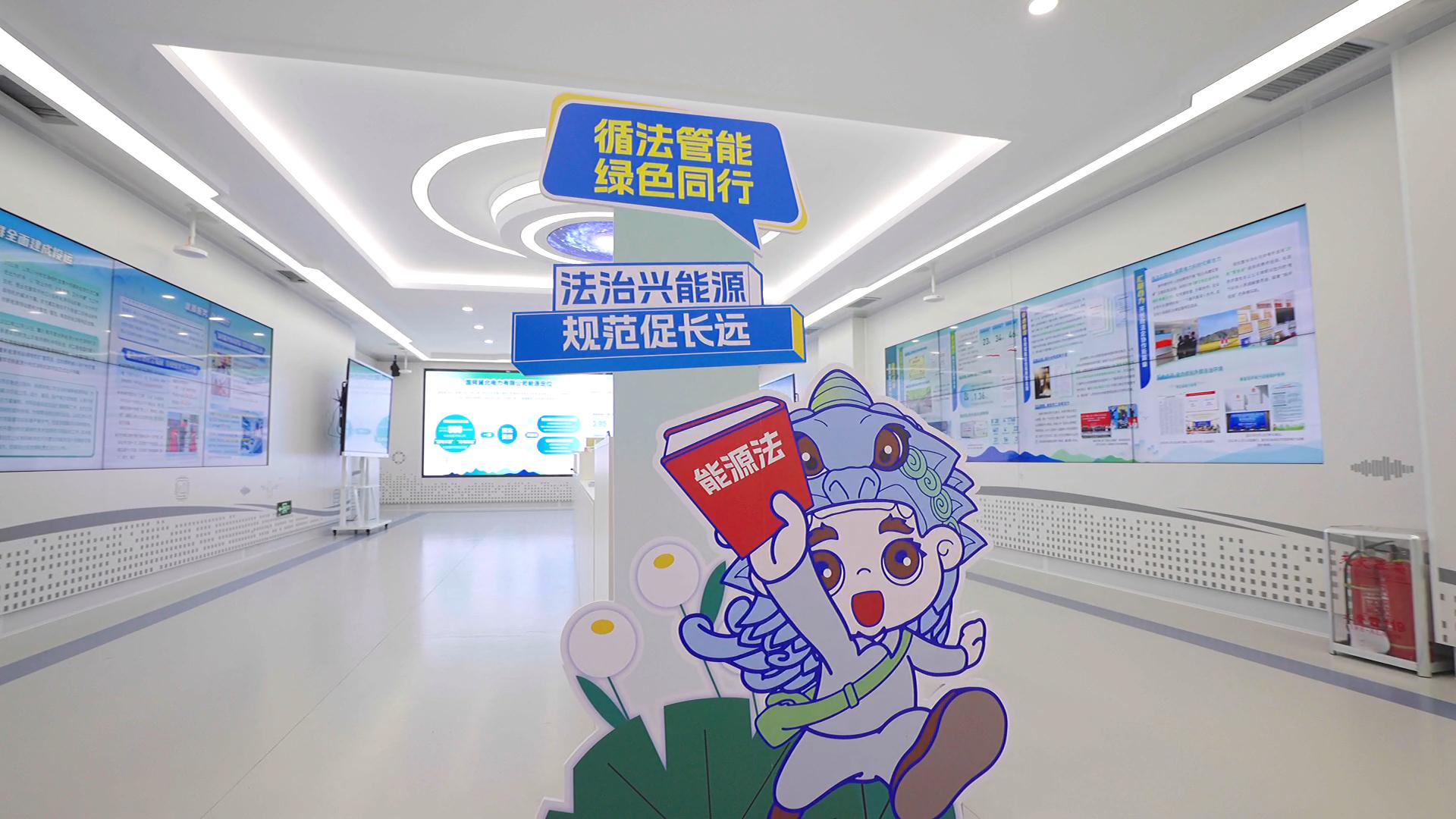 国网冀北电力有限公司承德供电公司