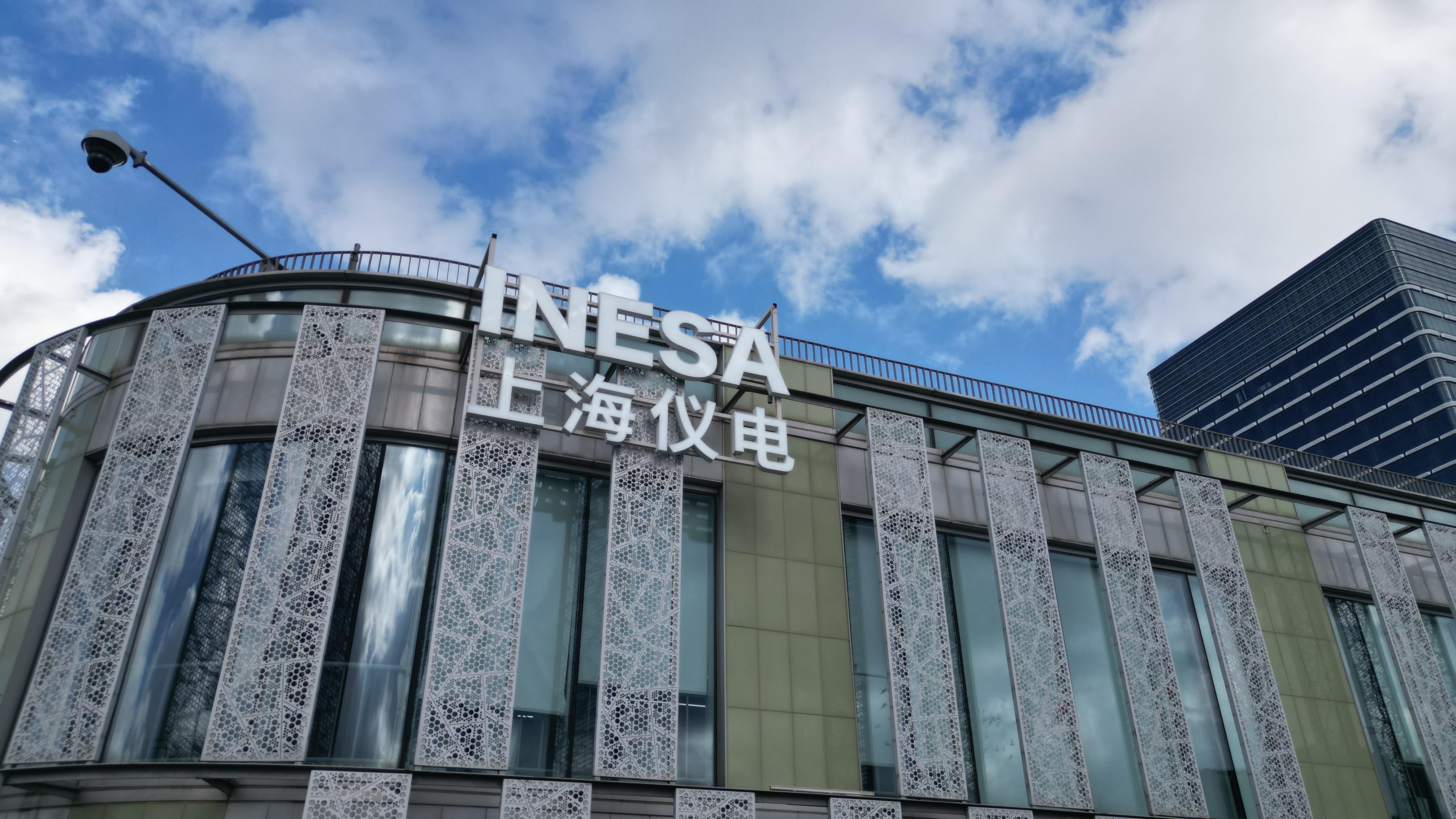 上海埃迪希科技服务有限公司