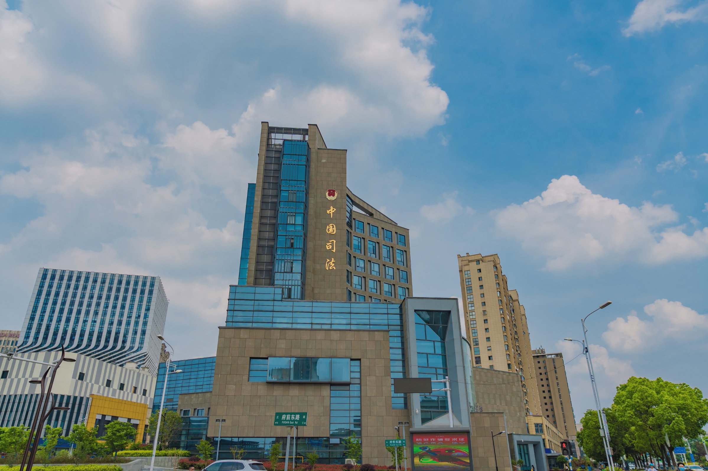 南京市江宁区司法局