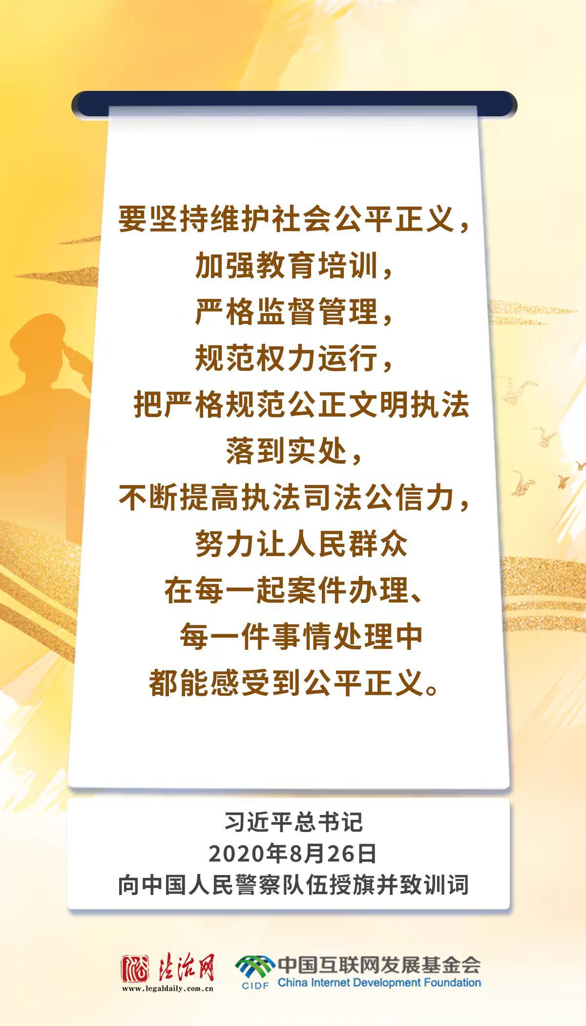 回响｜何以守护