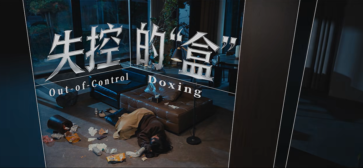 北京海淀：发布原创微电影展现严打网络犯罪成效