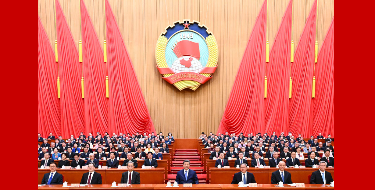 全国政协十四届四次会议在北京开幕