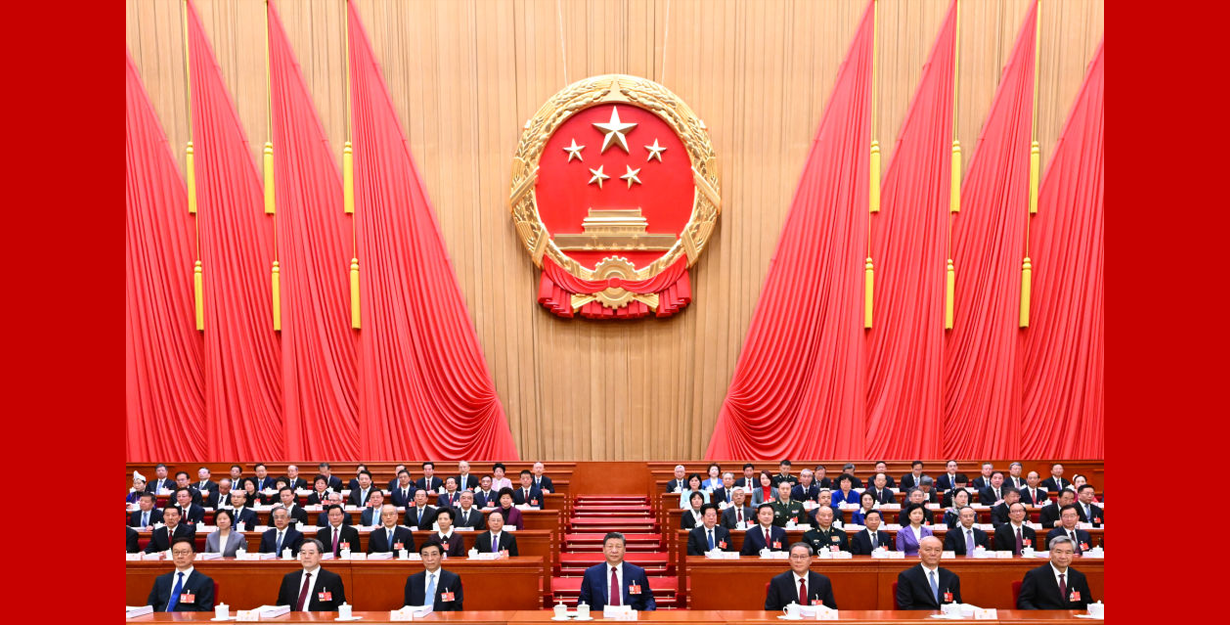 十四屆全國人大四次會議在北京開幕