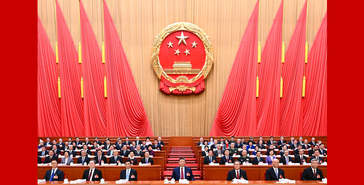 十四屆全國人大四次會議在北京開幕