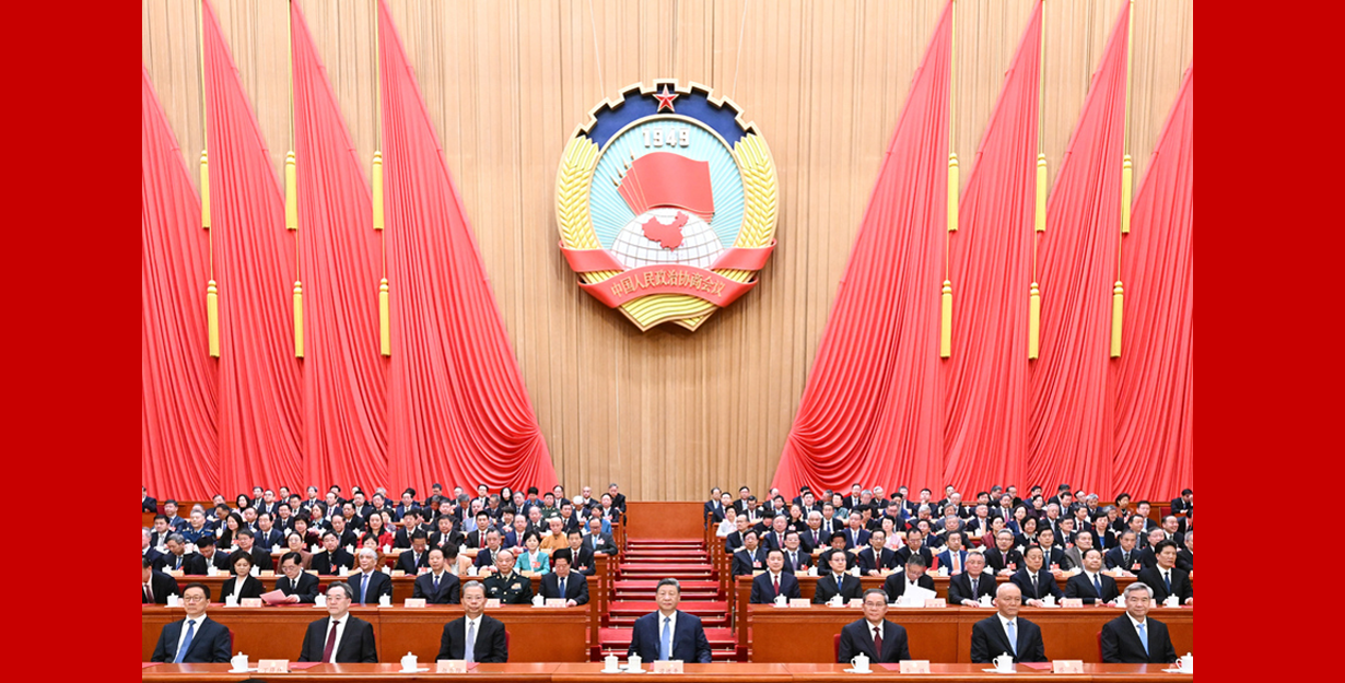 全国政协十四届四次会议在北京闭幕