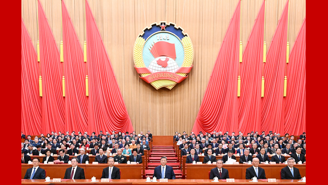 全国政协十四届四次会议在北京闭幕