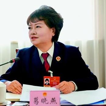 葛晓燕：不仅是法治的践行者，更是温度的传递者