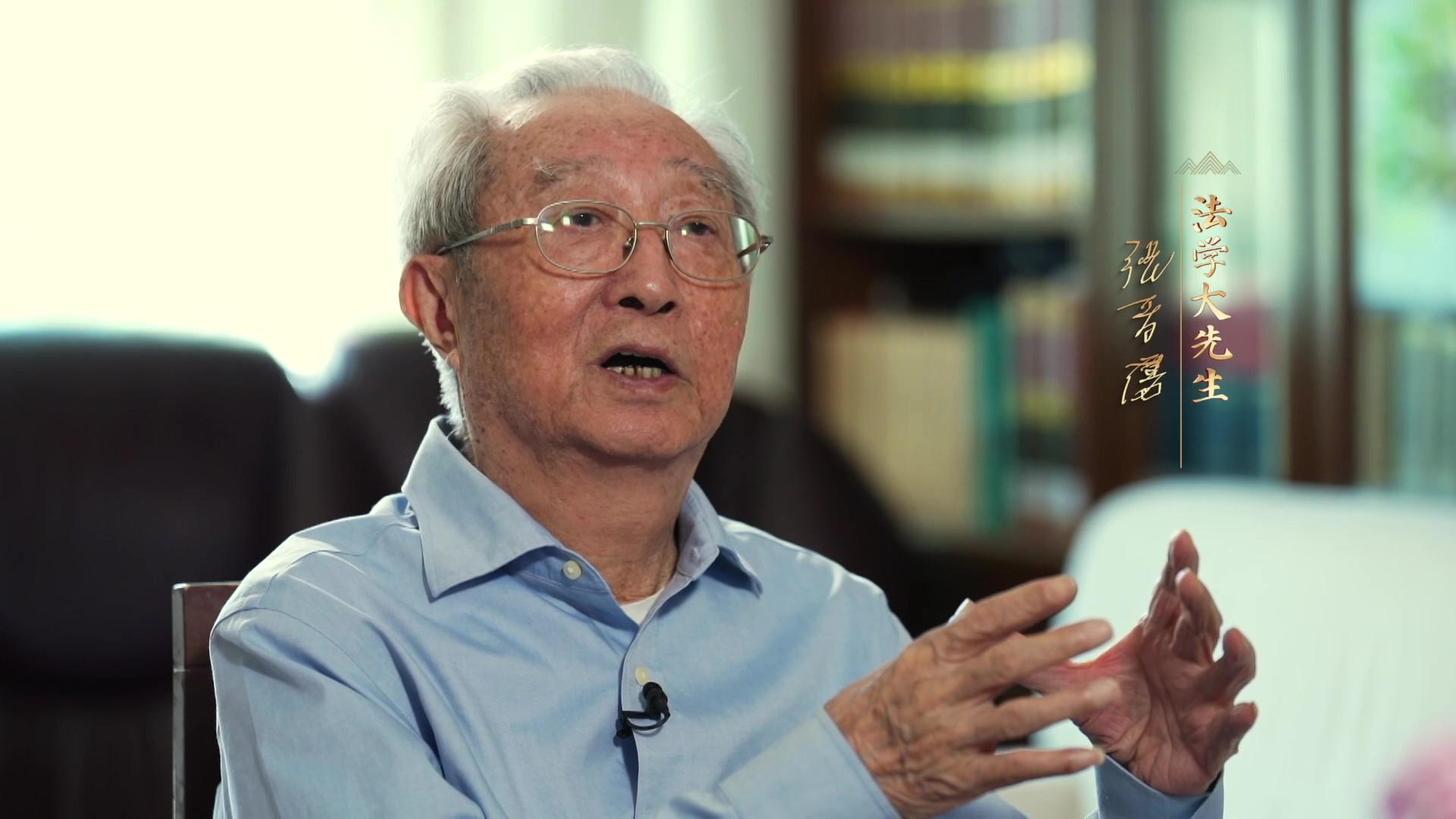 张晋藩：这部书把中华民族的豪气争取来了