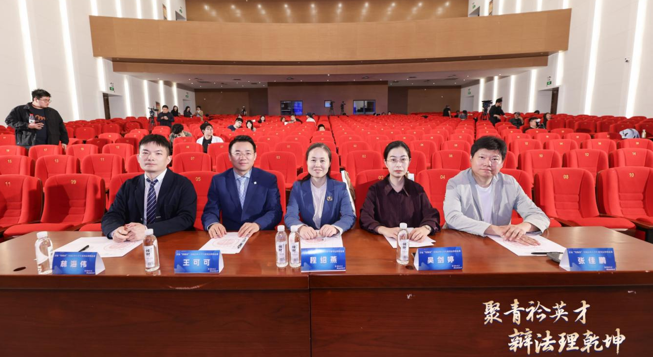 赛场直击｜“炜衡杯”半决赛：中国政法大学VS中国人民大学赛果公示