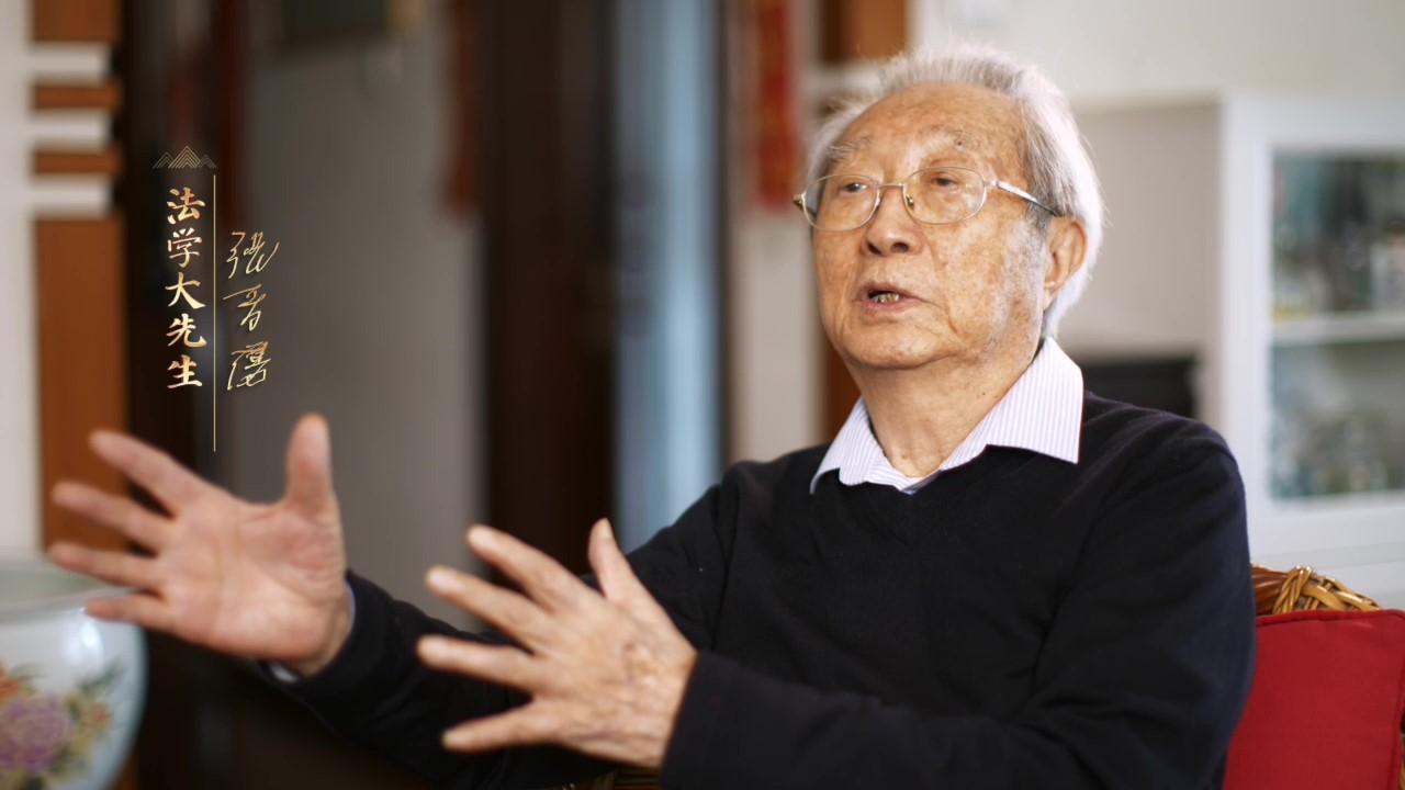张晋藩：70余载培育百余位博士