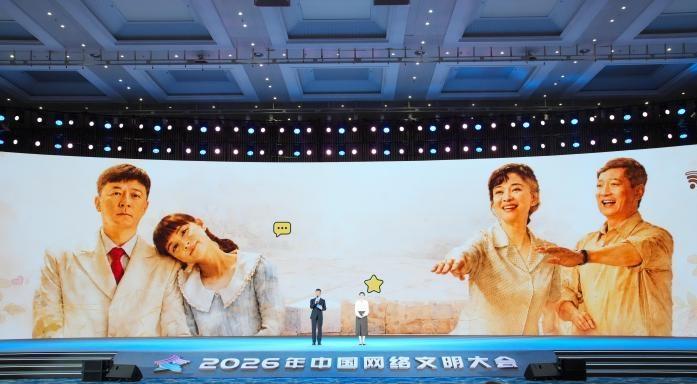以角色诠释家风涵养网络文明新风