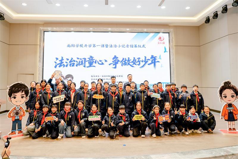 浙江桐乡尚阳学校开学第一课“别样学法”