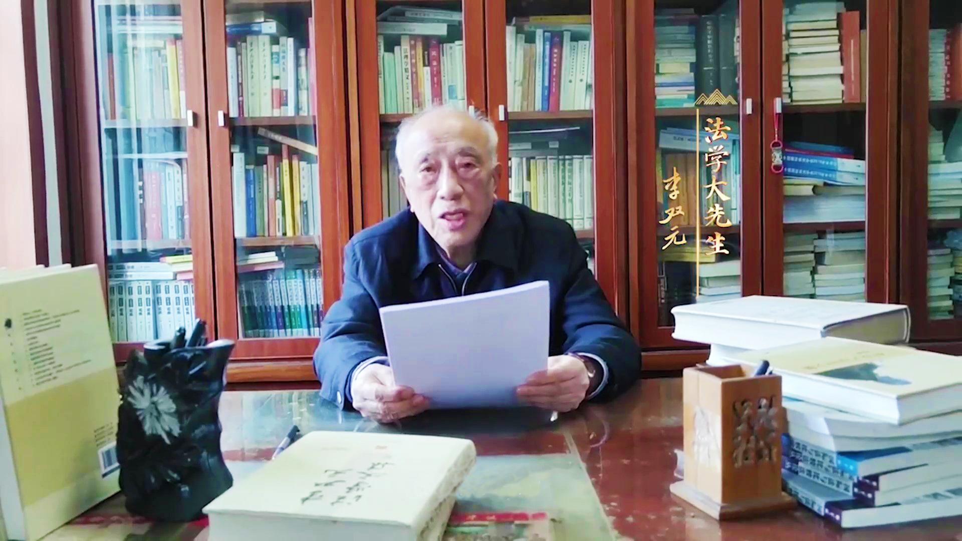 李双元：退休之际返乡执教